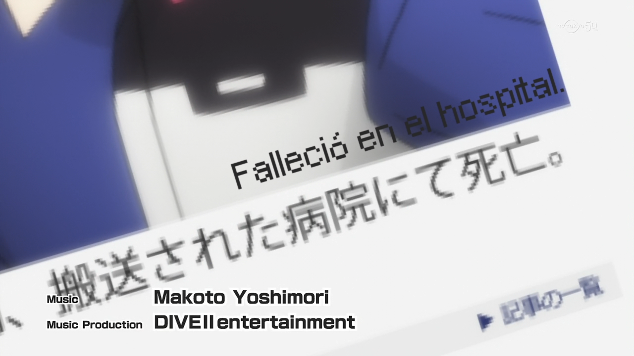 Re:␣Hamatora (Shinda Sekai Subs)